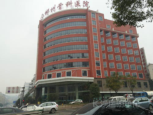 郴州骨科醫院手術室、ICU、供應室